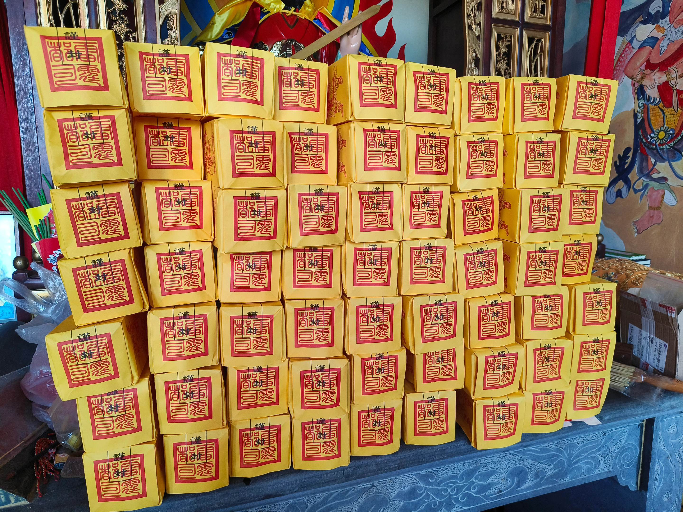 南城门喊50个兄弟来折表筒