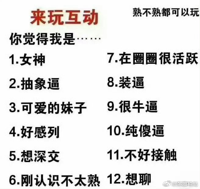我要玩 没人我跑 ​​​