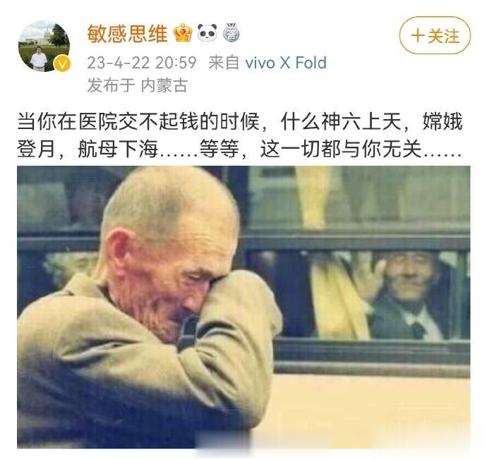 我是说这照片眼熟的，看到图三就想起来了，前几年，半岛上发生的事，人家移花接木就用