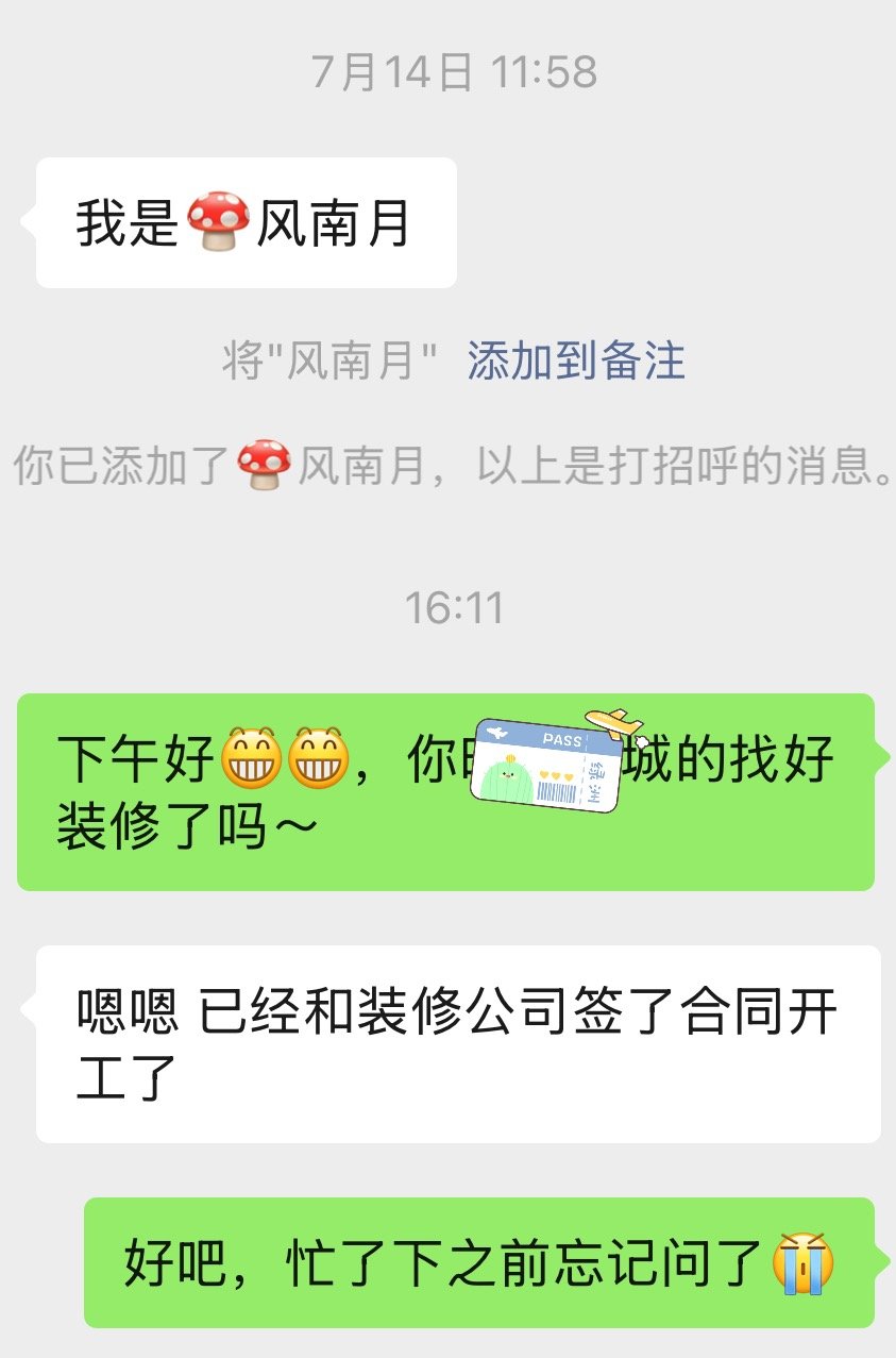 客户加了大半个月才想起来约我要是做业务员 ，西北风都轮不到我喝… 