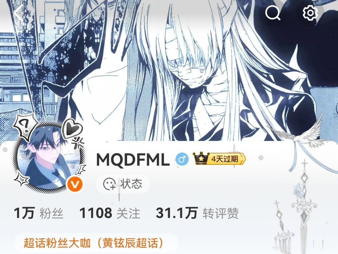 即将逝去的vvip。。 