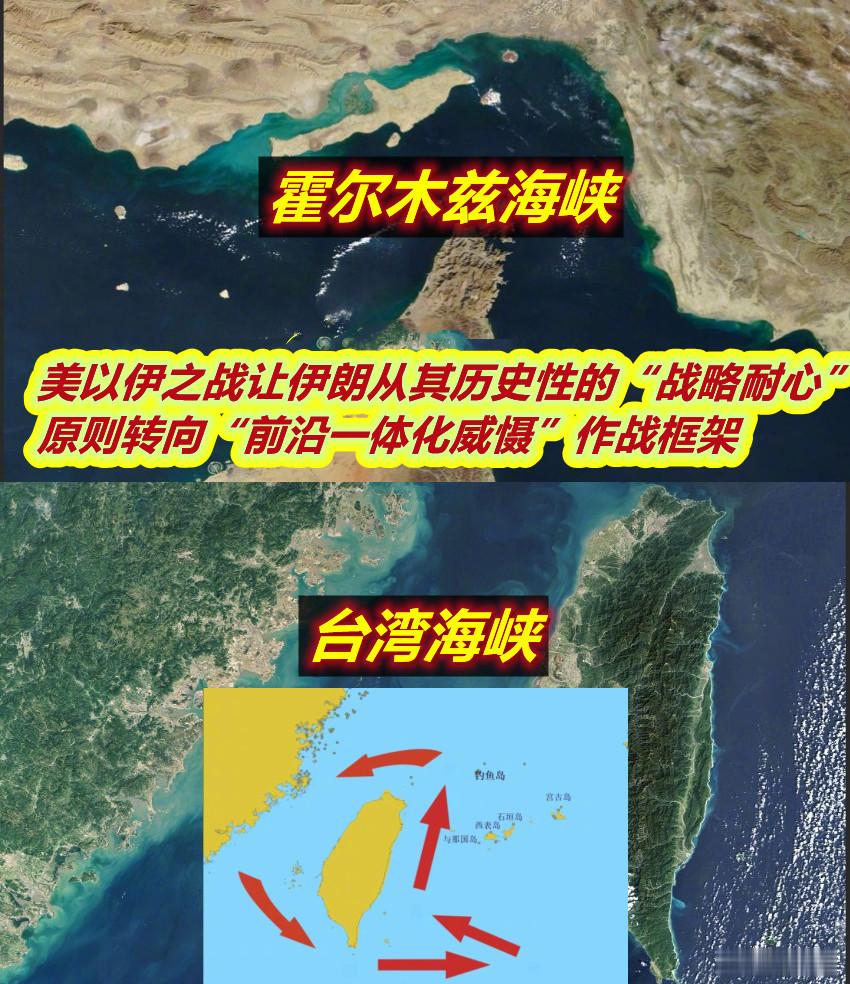 美伊谅解备忘录生效台湾岛东部海上交通专项执法行动启动朋友说，随着美伊谅解备忘录的
