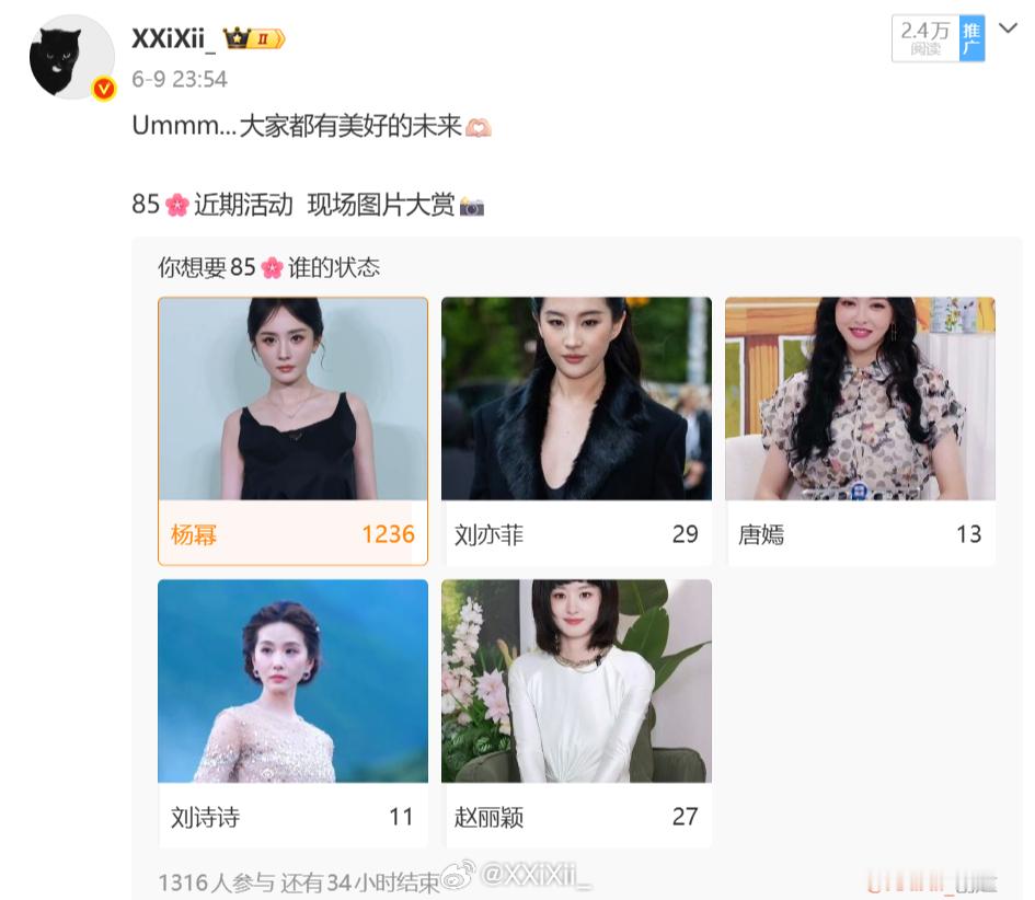 如果你是问谁的状态最好，那么可能大家都会投自担。如果你是问想要谁的状态，不好意思