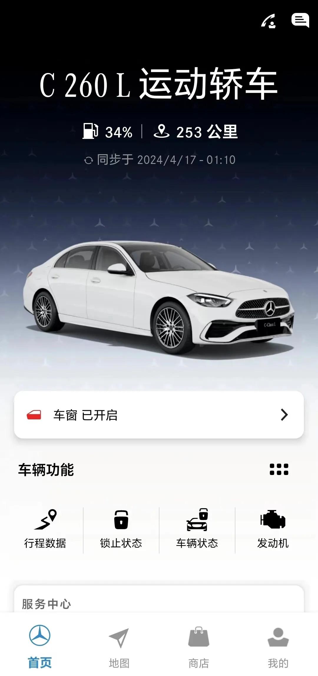 都说1.5T奔驰不能买，我要说说感受。
外观：不管外观还是内饰，都挺漂亮的
动力