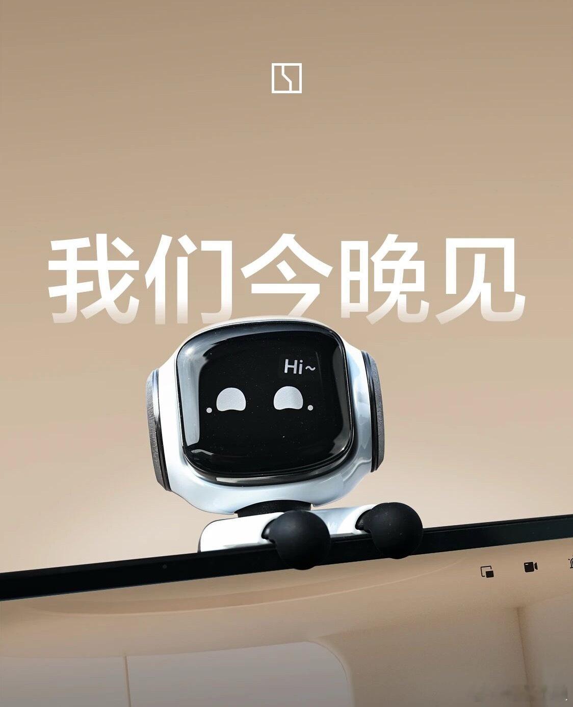 极氪也有机器人了，有趣 