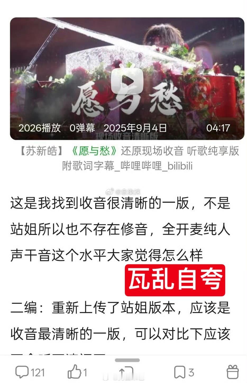 我笑喷了呀“还是那个张泽禹来吧”实话罢了