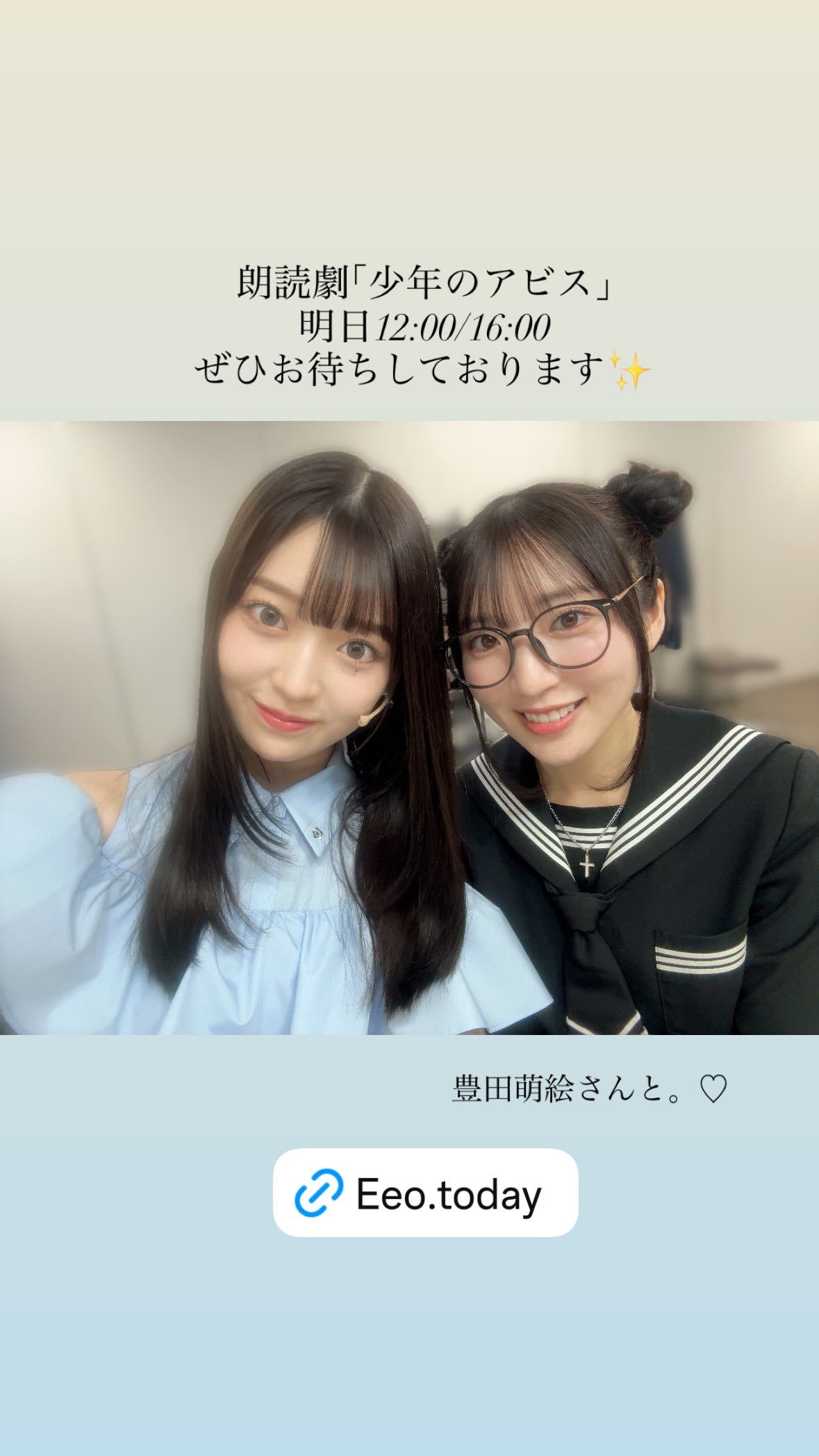 阪口珠美 ​​​