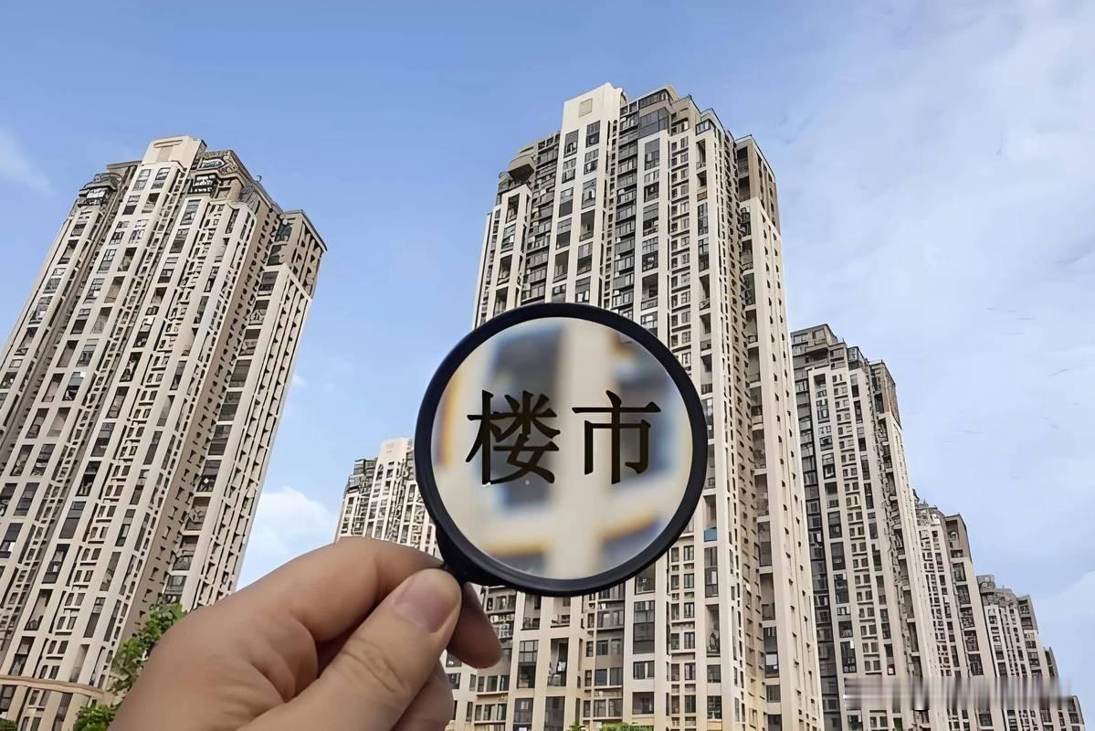美联储重启加息，中国房地产不能急着喊见底
美联储重启加息，中国房地产却不能因此急