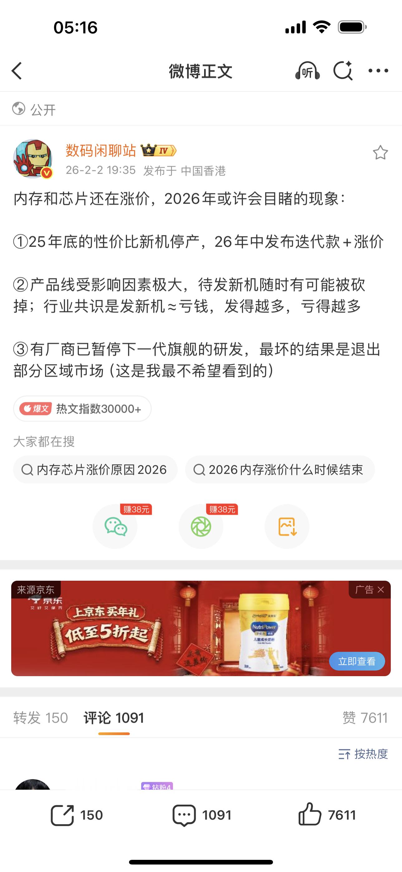 看看下一步怎么办？ 