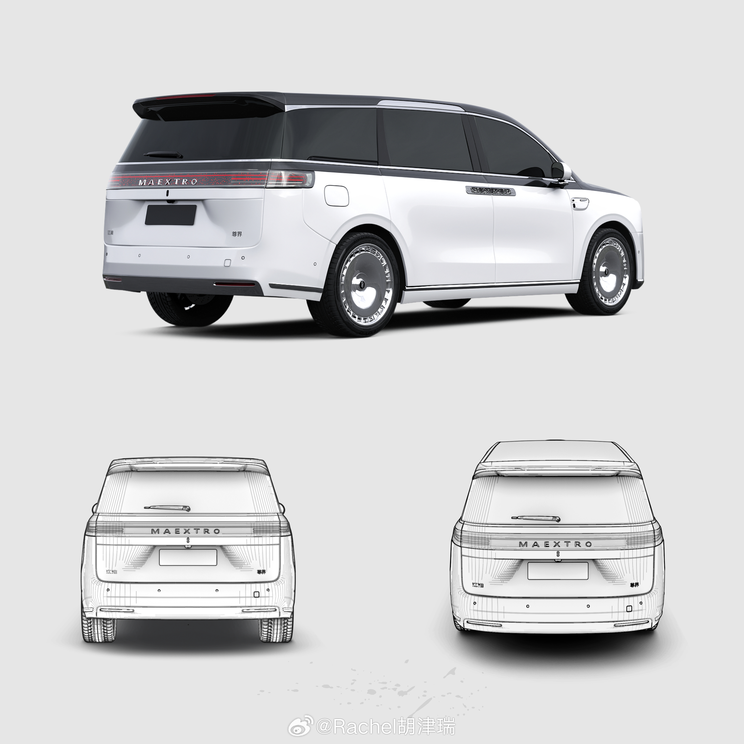 尊界MPV假想图 这么看还挺大气的