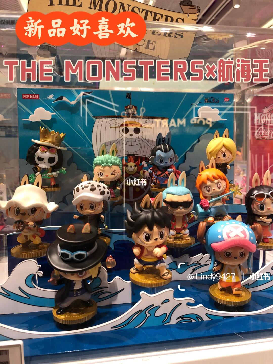 THE MONSTERS×航海王 新品好喜欢！