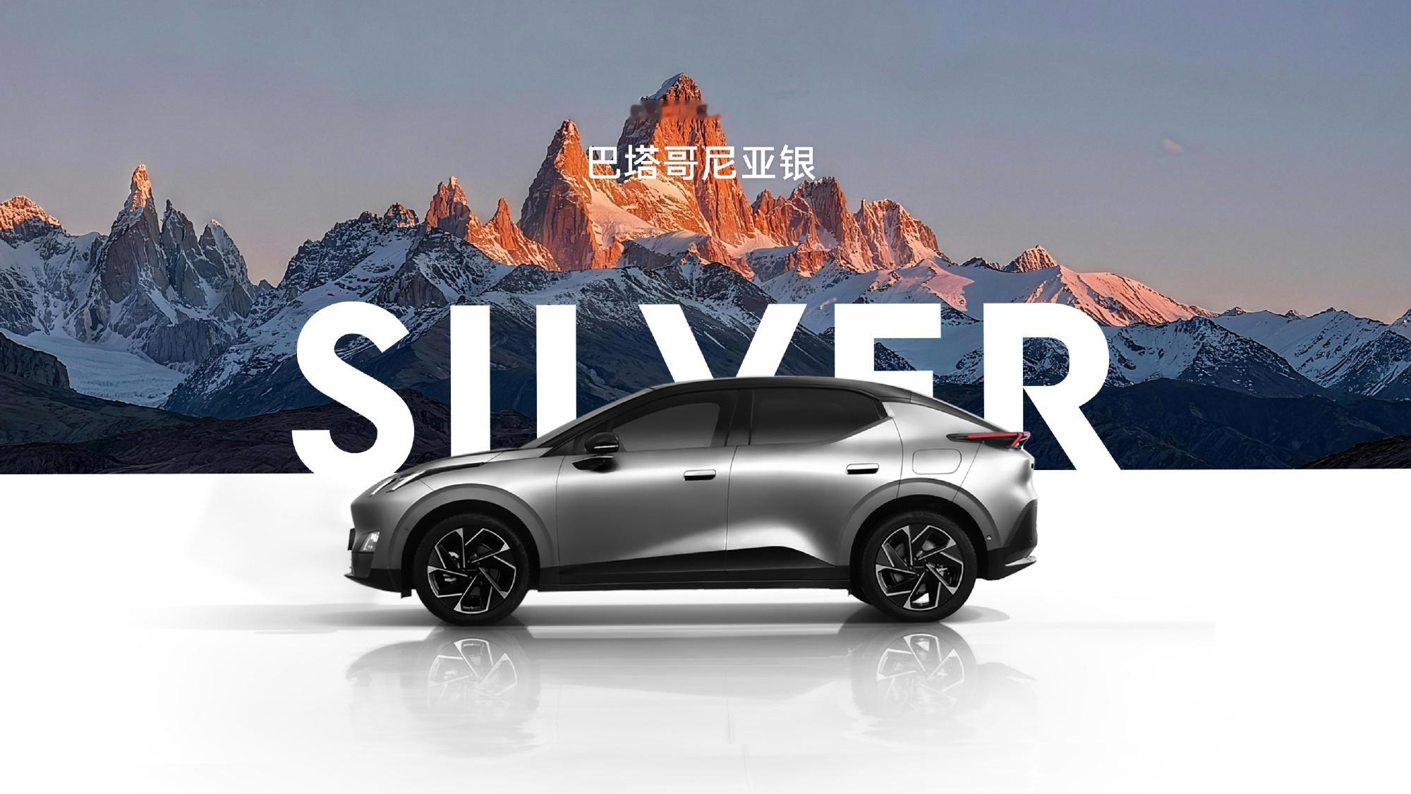 广州车展静态打卡了 曜红版，越品越对味。巴塔哥尼亚银的车漆很特别，不同光线下有渐