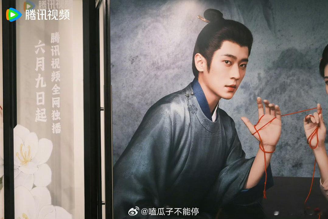 腾讯视频给白鹿、丞磊《莫离》搞了痛楼！这是很看好了吧