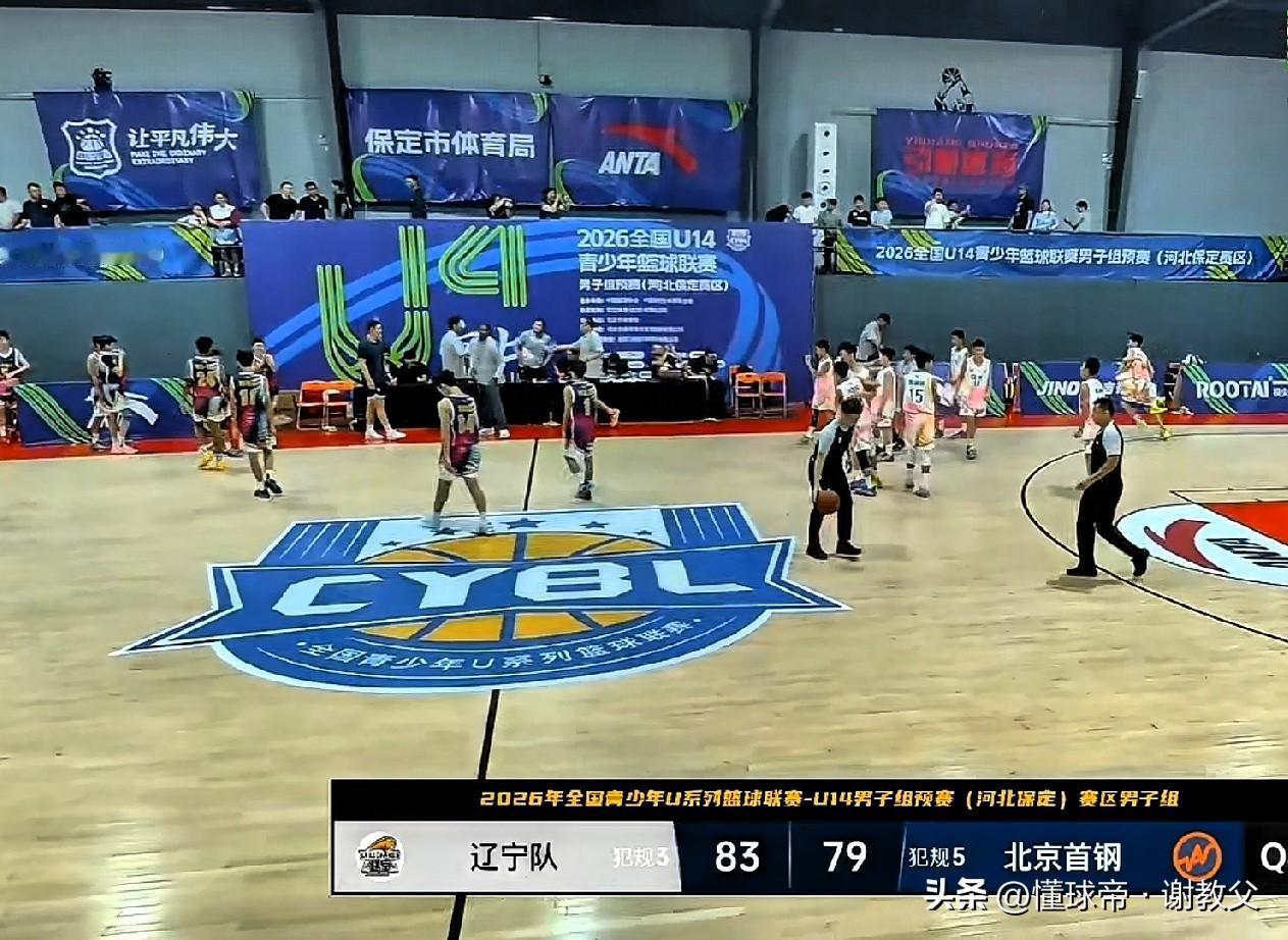 郭艾伦接班人诞生，梅奥立功！不愧是nba级别的教练，培养出超级得分手柳清瀚，辽篮