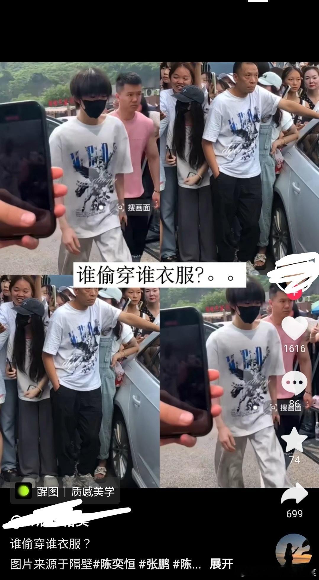 tg 情侣装？ ​​​