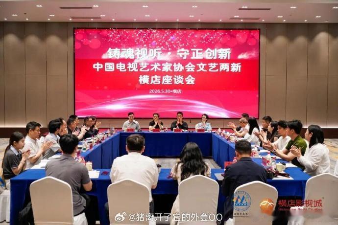 中国视协横店探班杨幂江山大同中国视协考察探班江山大同视协团队走进横店拍摄现场，实