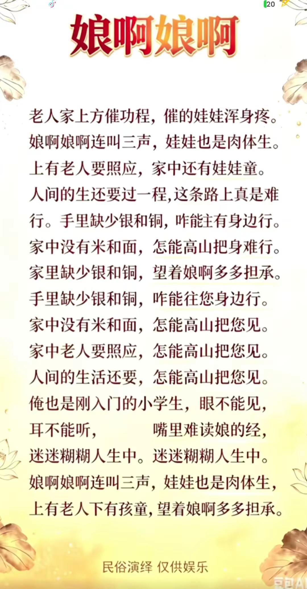 百首孝为先 尽孝歌 孝的三层境界 中华美德百善孝为先 劝世人行孝道