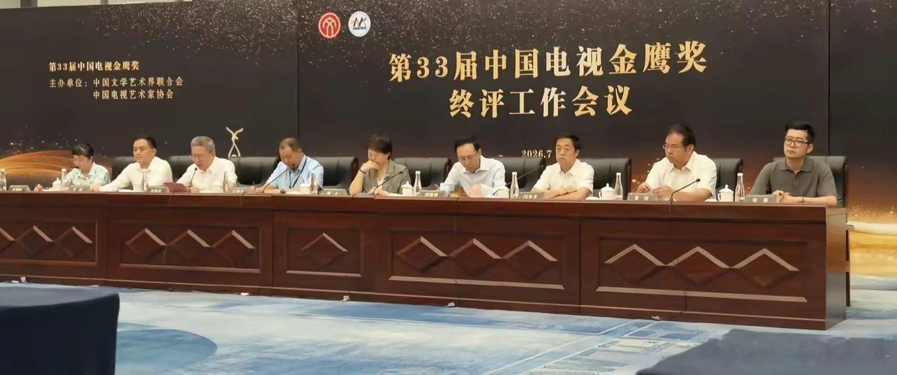 第33届金鹰奖提名名单！最佳男主角、最佳女主角提名名单如下：最佳男主角提名胡歌《