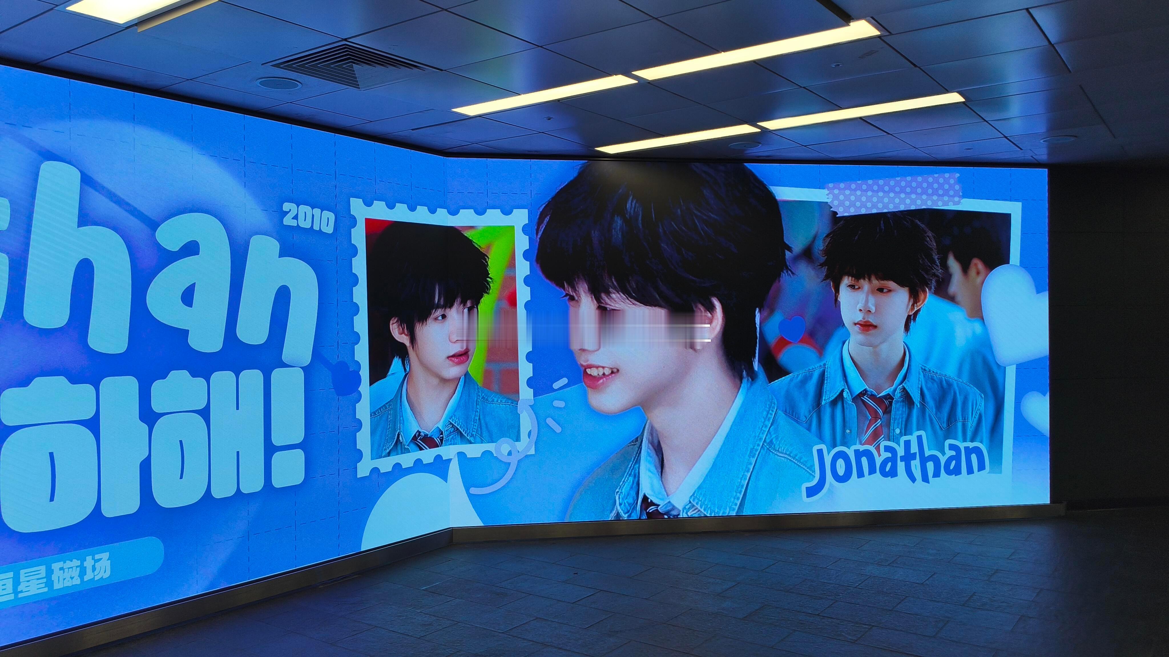 陈奕恒韩国弘大地铁应援💜💜 