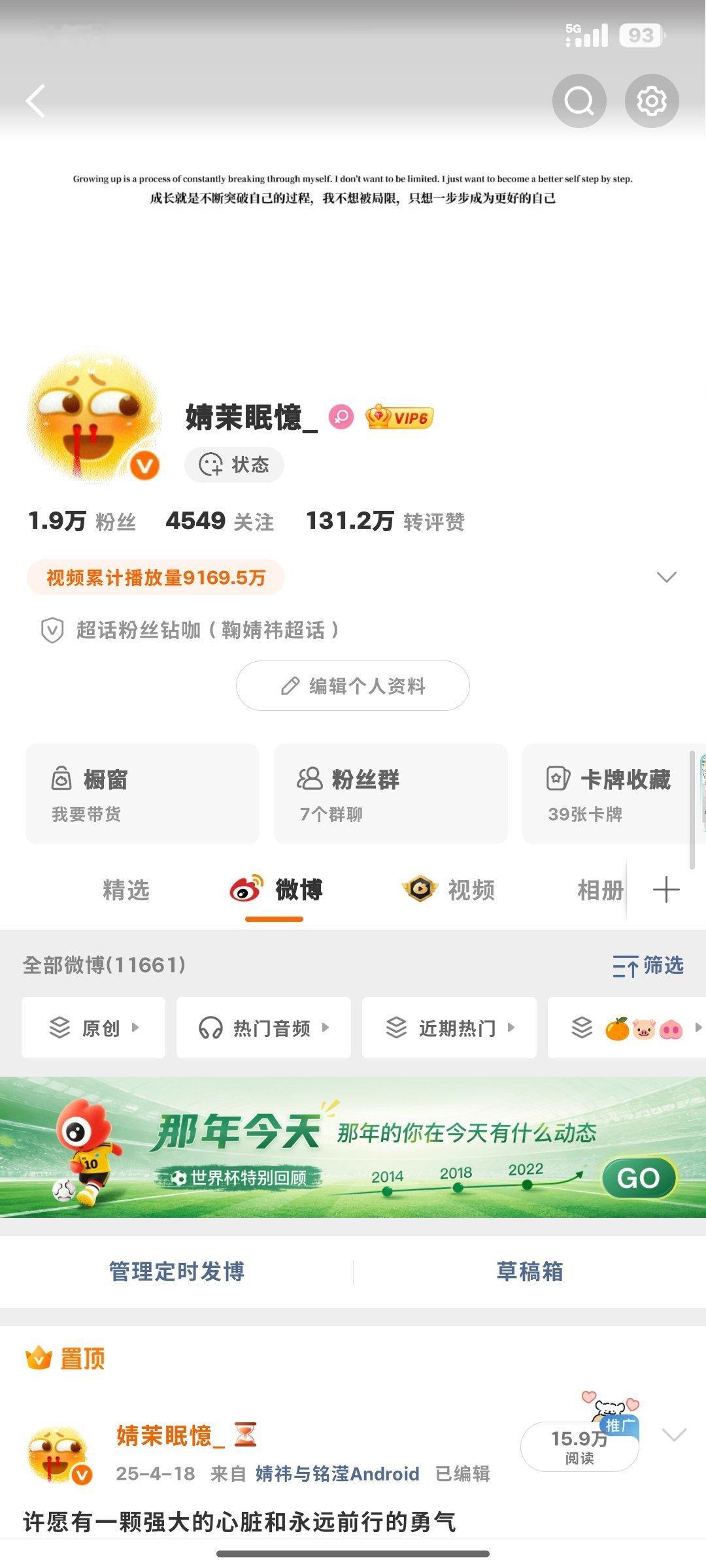 没招了我还是没有vvip 