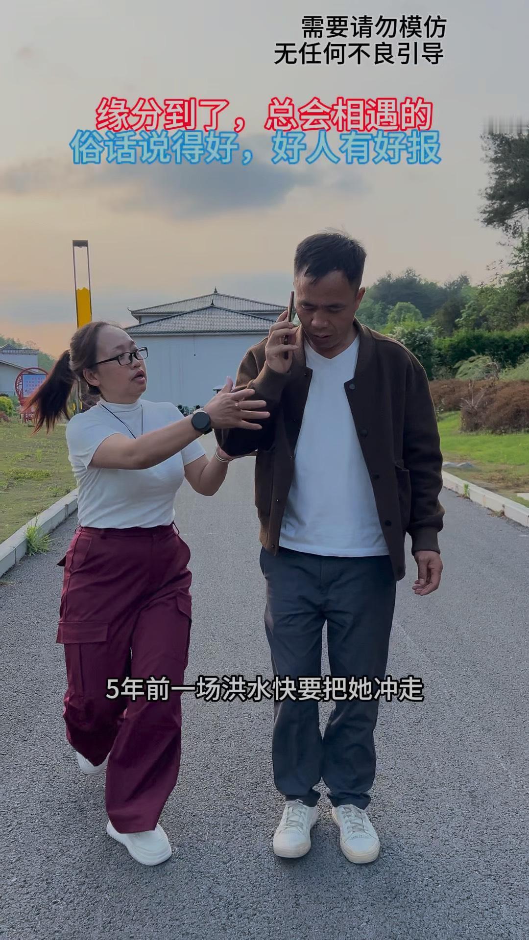 超市门口人潮里，林女士忽然被人轻拉住手臂。她回头时正想开口，却见对方笑着递来一袋