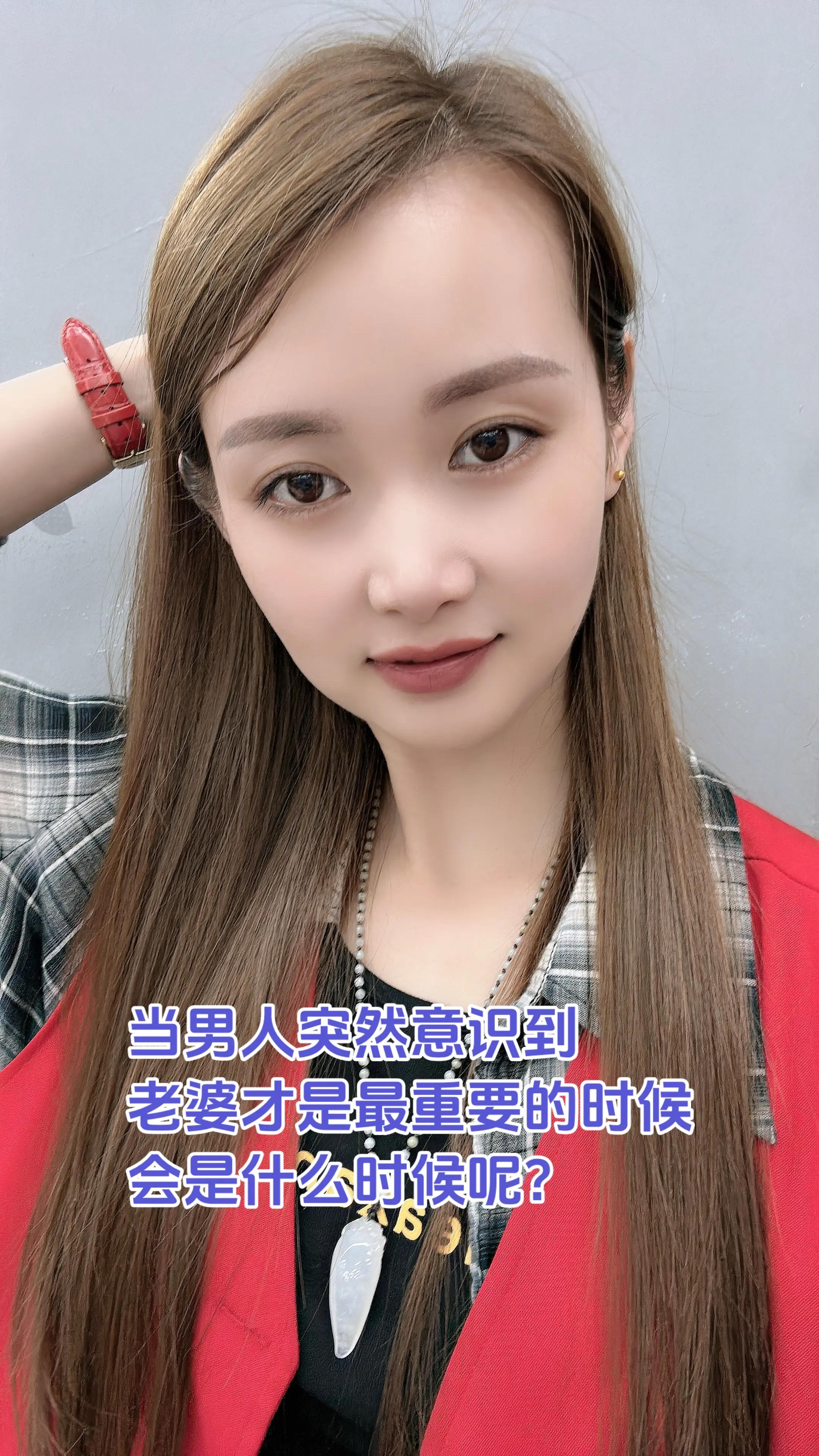 当男人突然意识到，老婆才是最重要的时候，会是什么时候呢？