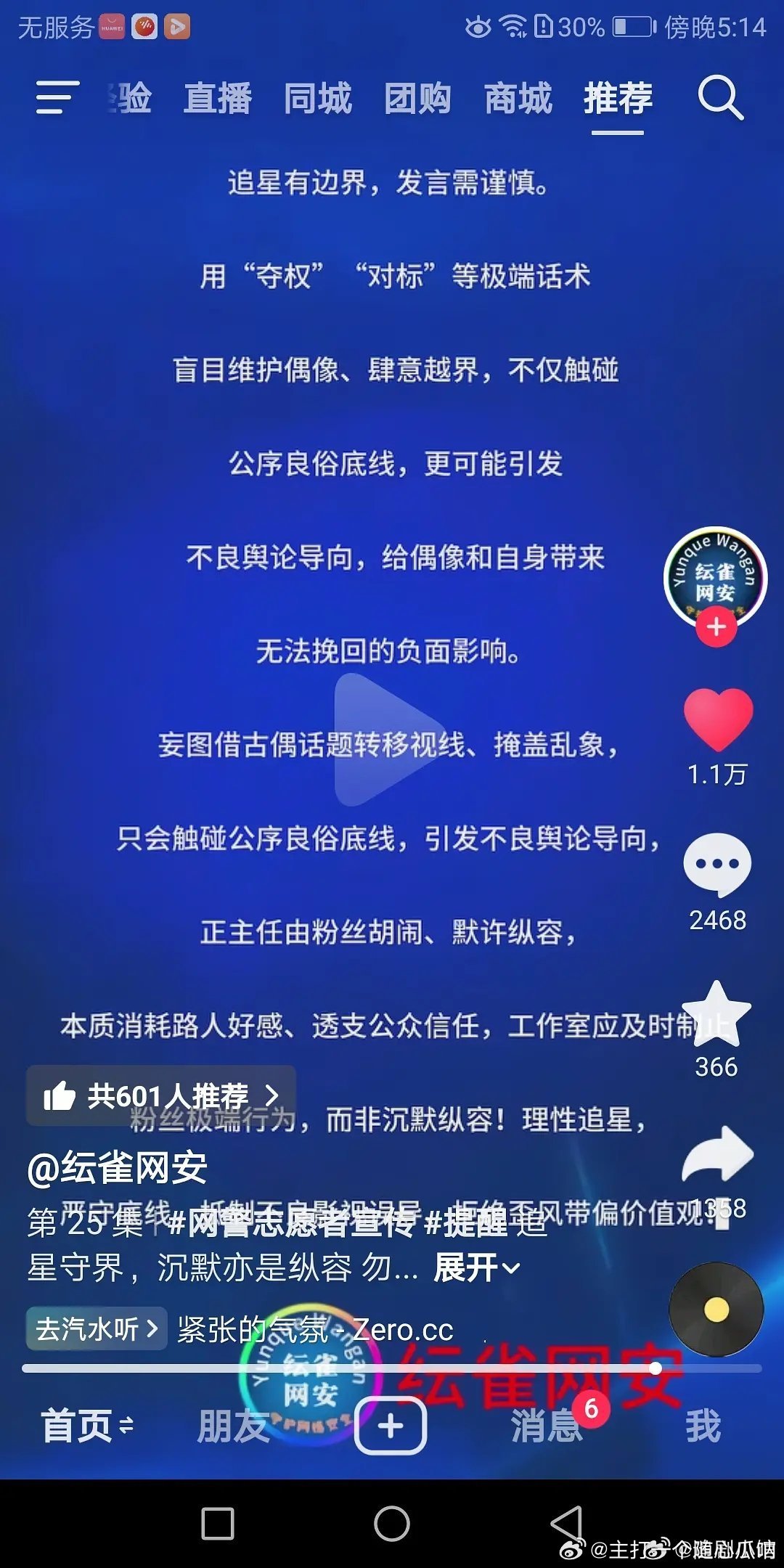 粉底液将军的影响远比我们看到的大 