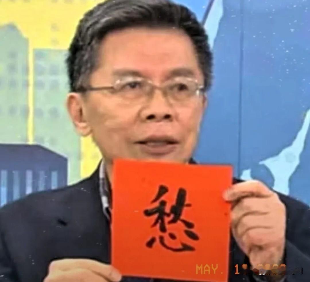沈富雄怒怼台军购：拿7800亿买破烂砸亲爹，纯属交保护费
 
台海名嘴沈富雄5月