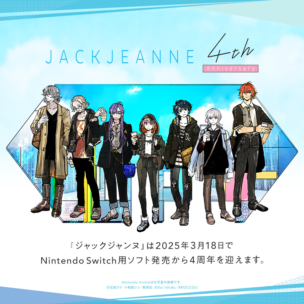 乙女游戏《JACKJEANNE》将在3月18日迎来发售四周年，官方公开了由 石田