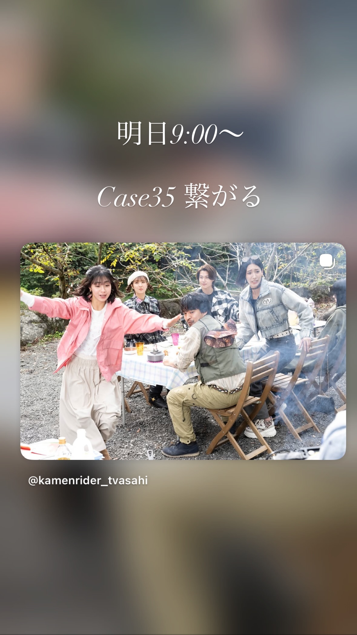 三嶋健太（ins 快拍 