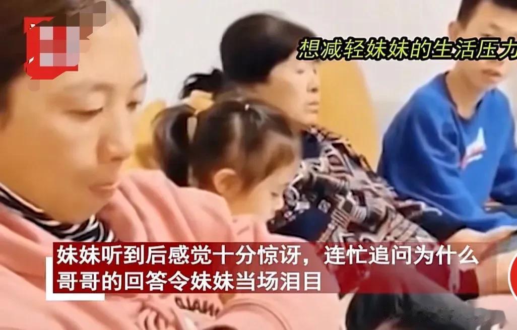 感动！妹妹找哥哥借了60万应急，到了约定的还钱日期却一直没还。这天，哥哥把借条拿