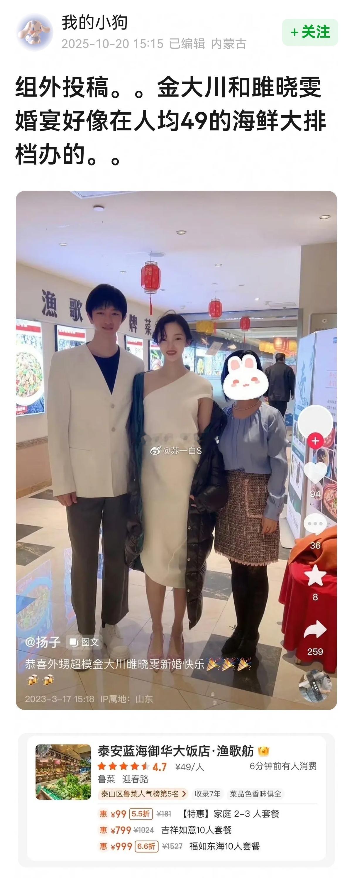 晚晚看到这个帖子晚上安心睡着了。。。😂😂 ​​​