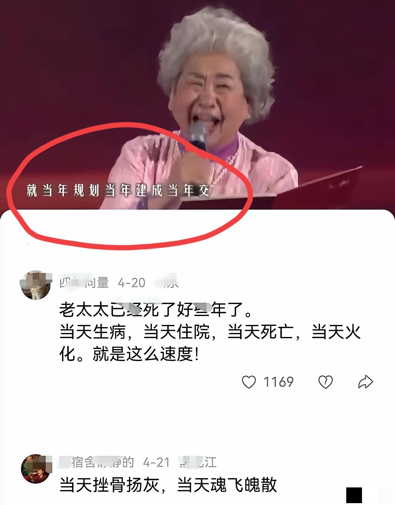 著名朗诵艺术家洪云老师2016年6月26日在恒大成立20周年庆典上深情表演。
毛