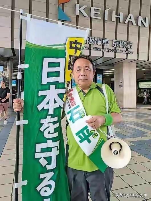 出了这么多抗日川军勇士的四川，为什么出了一个“新时代汉奸”呢？

石平是为了一己