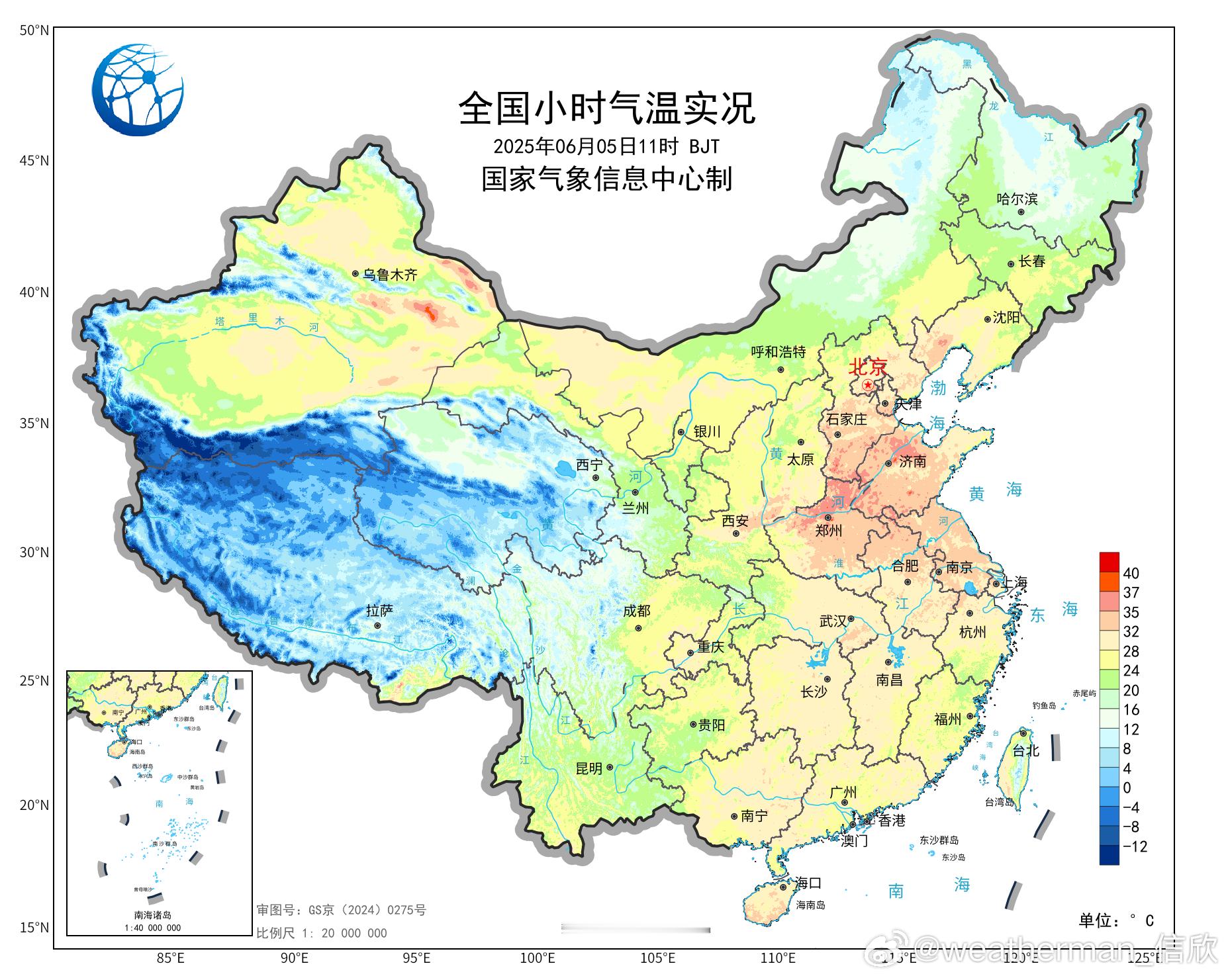 【高温】今天11时，河南山东河北站点包揽了气温榜前十，河南林州36.7℃领跑。新