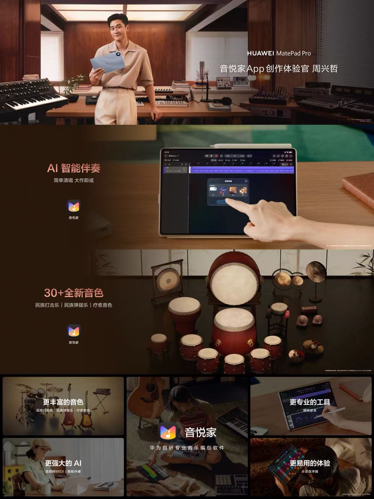 讲真，现在移动办公、数字创作盛行，平板玩家都绕不开一个难题：便携和专业似乎天生没