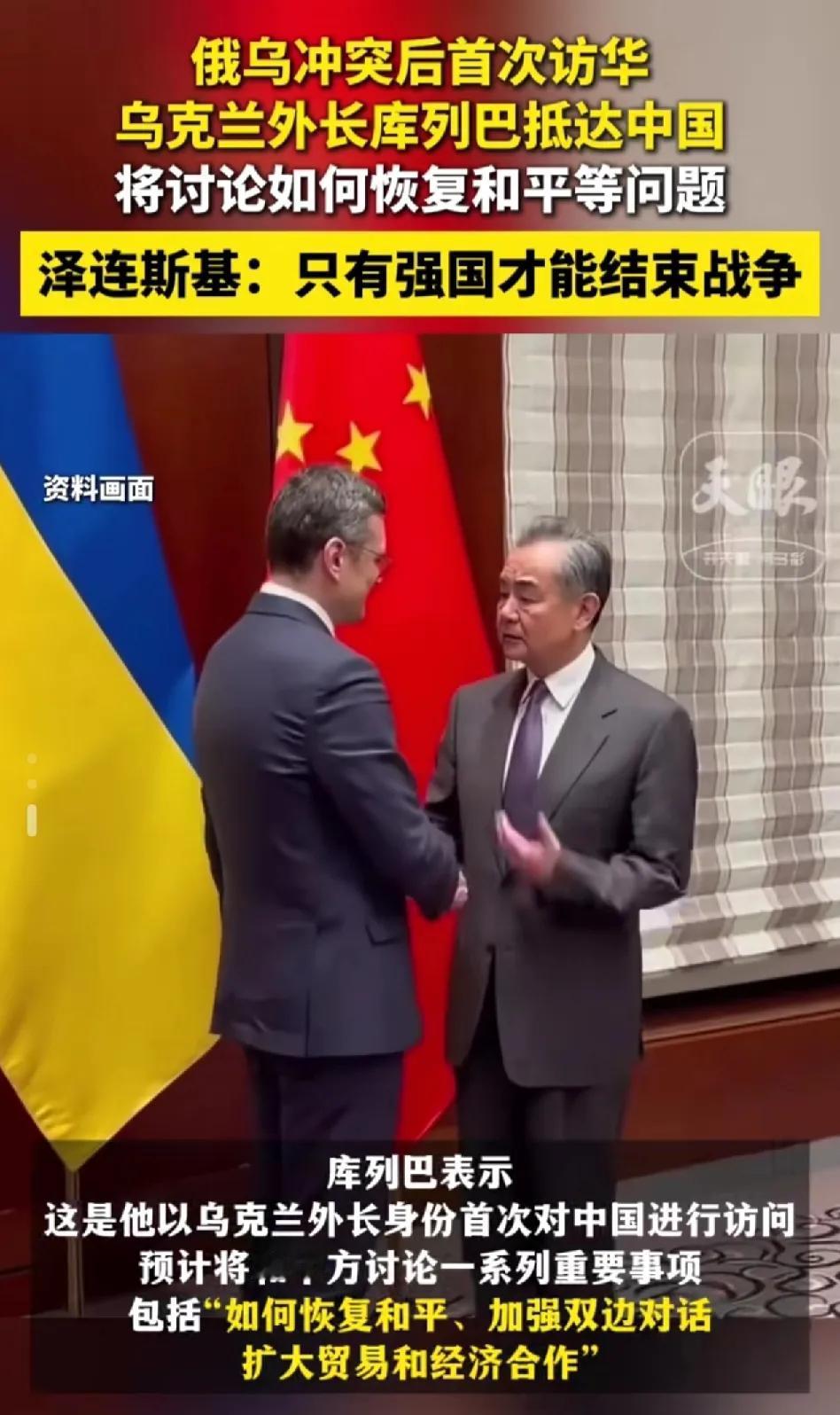 特朗普遇刺后，一系列的连锁反应开始了，
拜老头，感染新冠退选了，
中东巴勒斯坦内