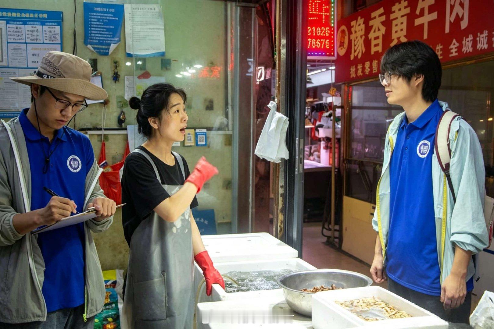 【走访水产市场察实情 守护舌尖安全践初心】河南科技大学学子助力基层食品安全河南文