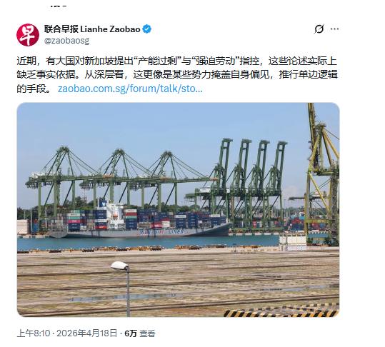 新加坡还是逃不掉的，现在没人帮新加坡说话的了
 
美国对新加坡的调查已经开始进入