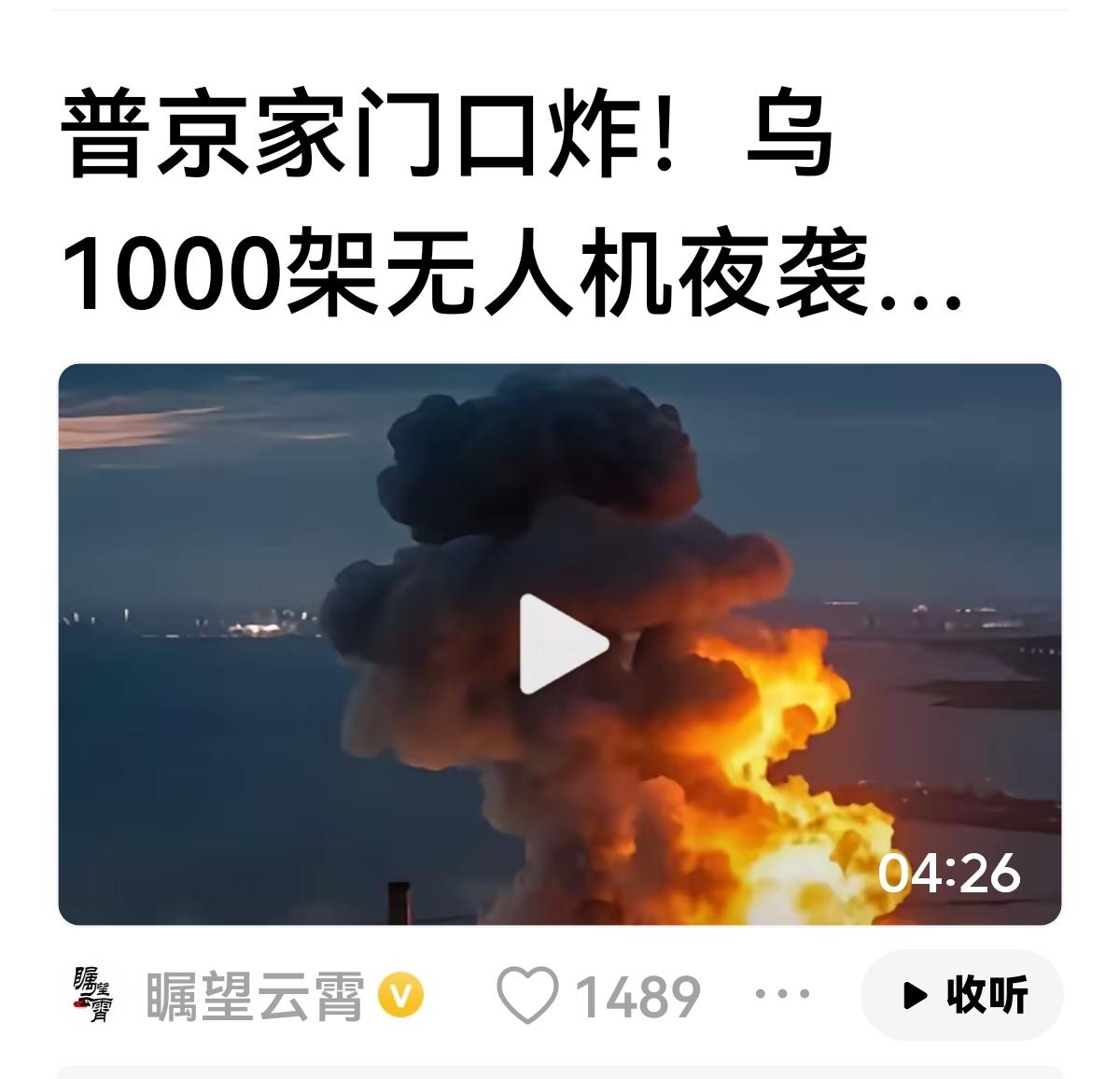 这张照片，让国内很多军事分析家闭嘴