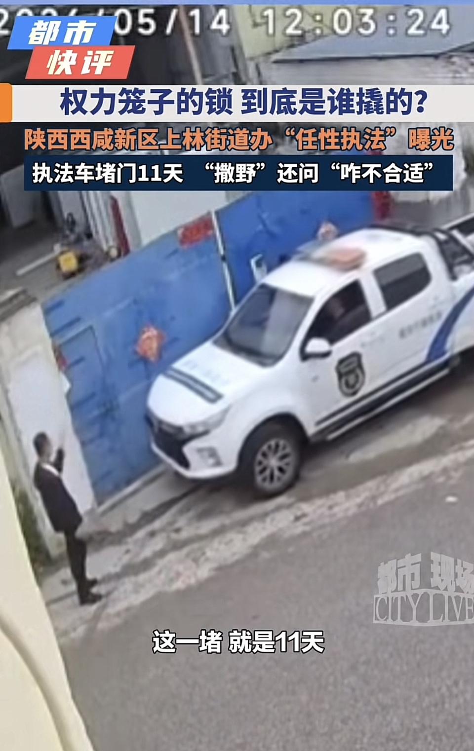 在我个人看来，既然是西安，那就没什么大惊小怪的了吧。 华夏故都西安 自拍西安 西