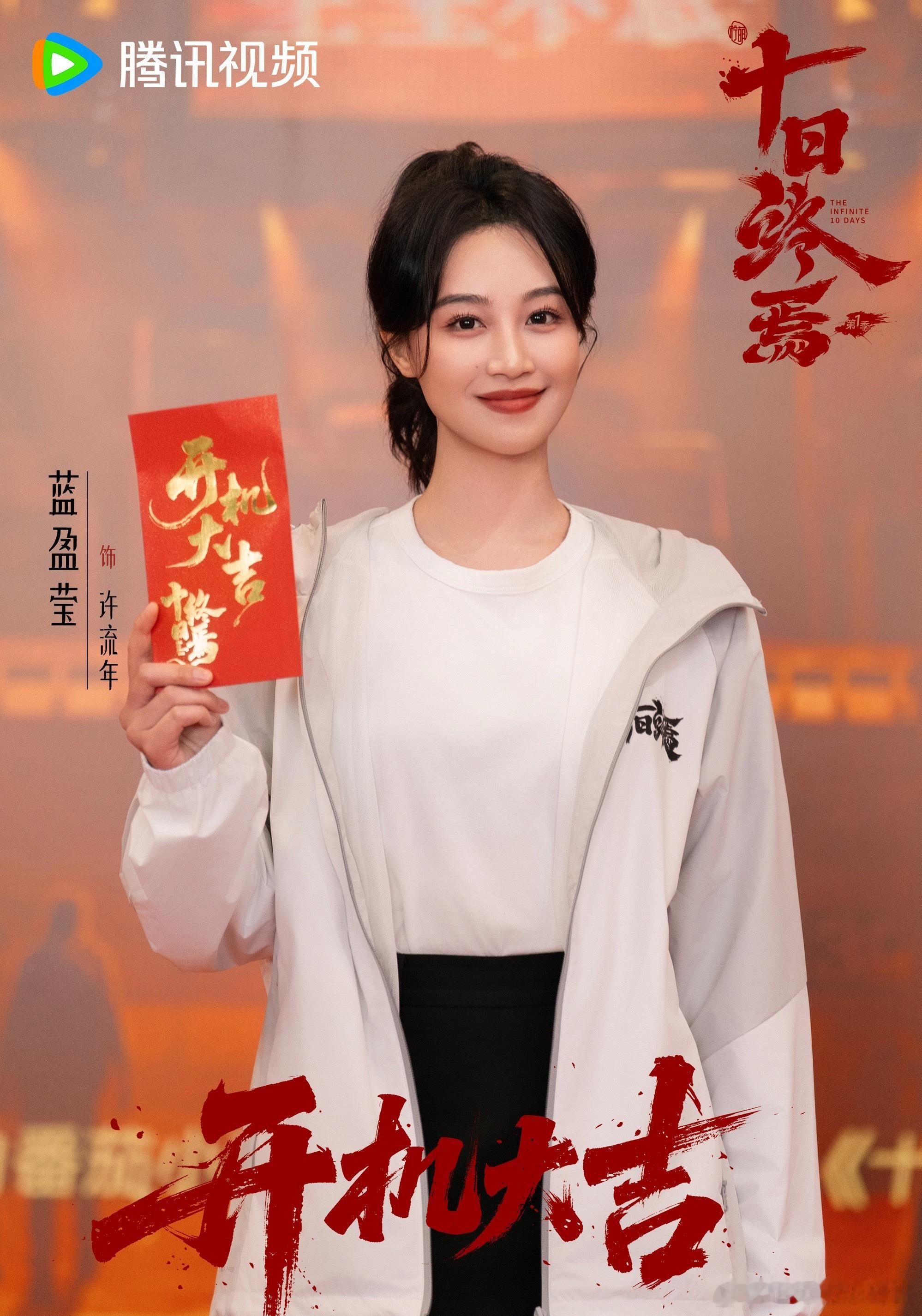 《十日终焉》女演员阵容，乍一看没太拉垮的，颜值演技双在线 