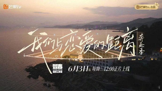 我们与恋爱的距离官宣 预告里没有BGM铺垫的浪漫镜头，就是几个人坐在一起聊现实问