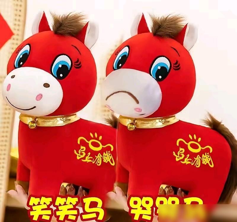 奉劝大家一句，千万不要买义乌的“哭哭”马，不是因为它比“笑笑马”贵5元钱，而是因