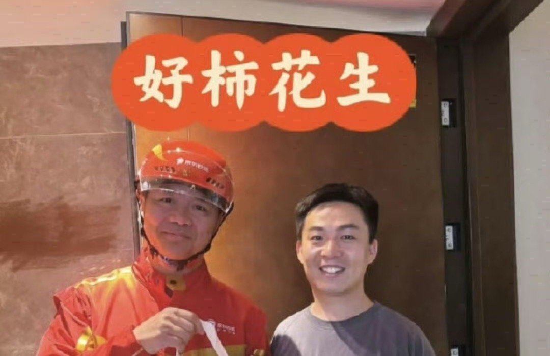 刘强东回应亲自送外卖 [doge][doge][doge]都说现在老板就是企业的