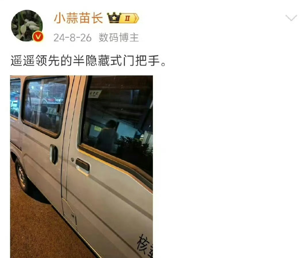 极端粉丝就是厂商的负资产，只会制造无数的回旋镖。 ​​​