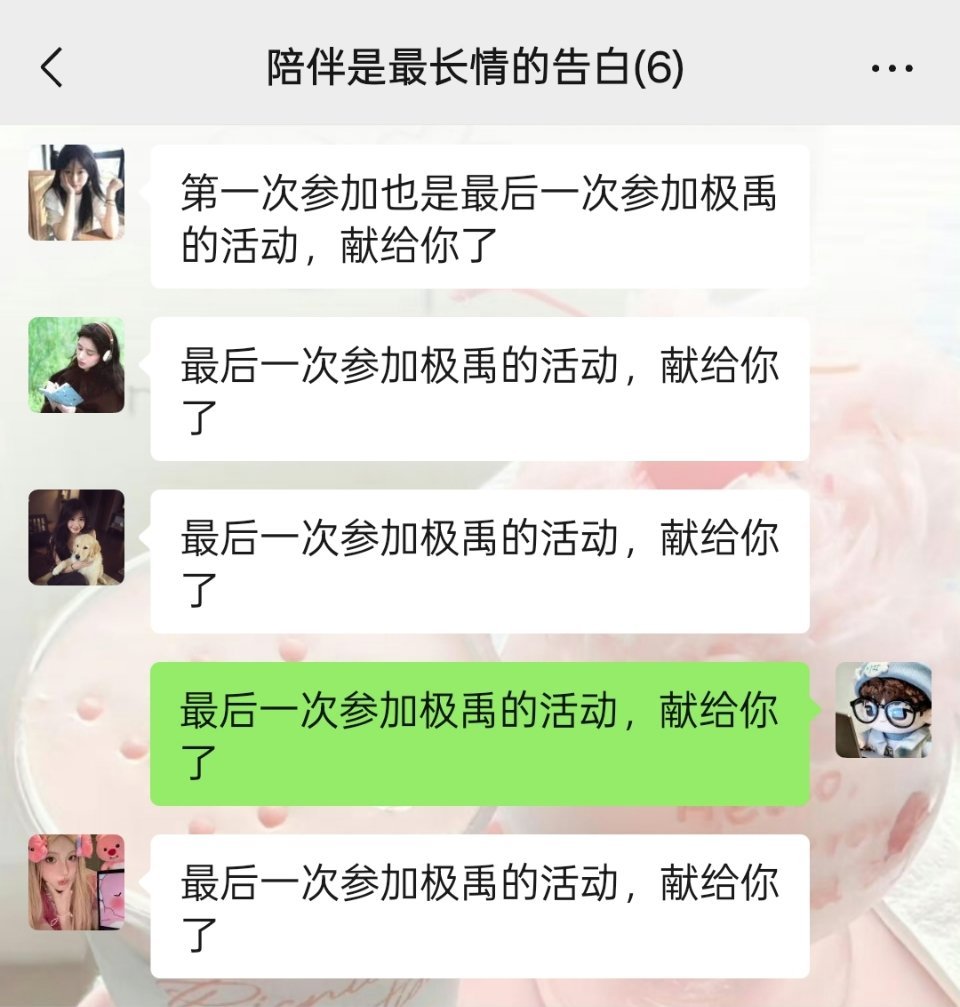 陪伴是最长情的告白🤞🏻