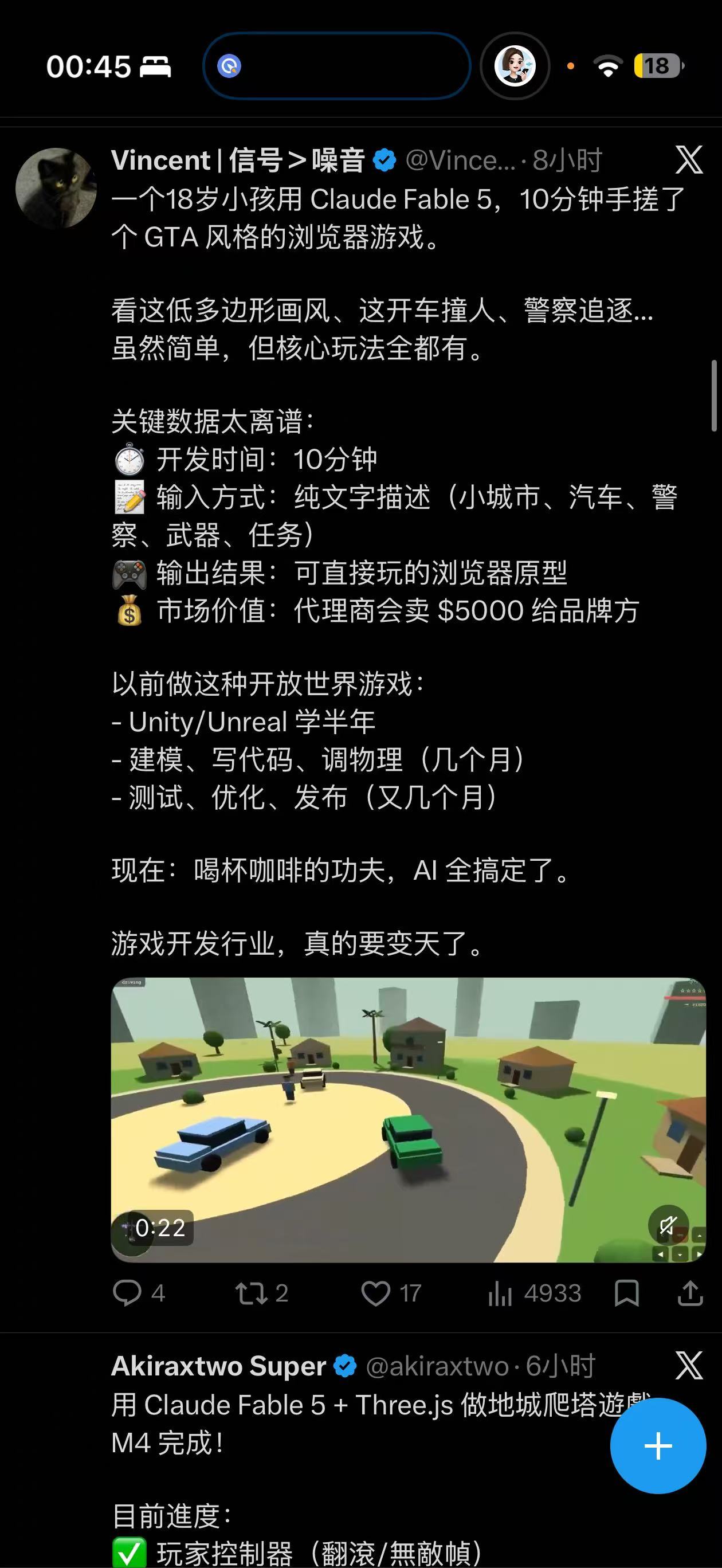 哦我的上帝啊，对不起fable 5，我居然仅仅拿你来尝试趴网页上传图片。。。 
