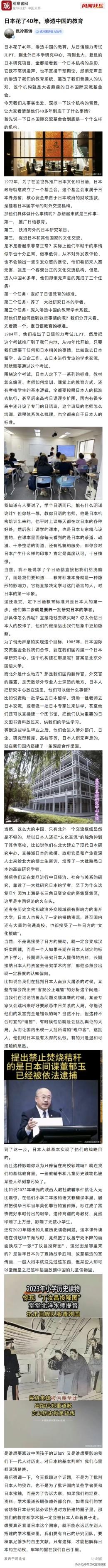 我去，到现在还有人觉得日本人素质高？是什么脑回路能认为一个惨无人寰的侵略国，素质