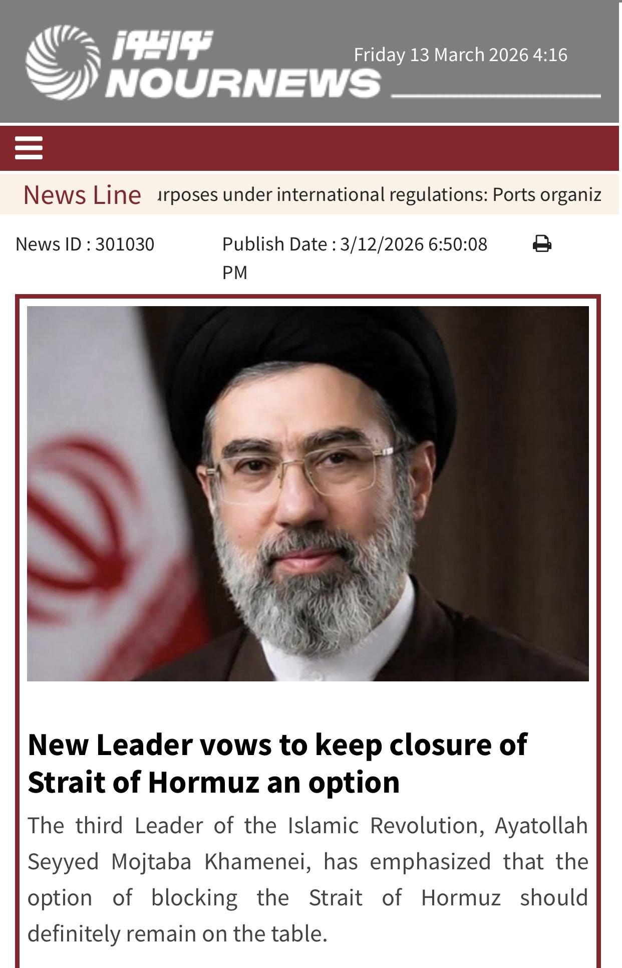 伊媒：新任最高领导人呼吁”血债血偿”

伊朗努尔新闻(NOURNEWS)官网3月